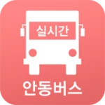 Logo of 안동버스정보 android Application 